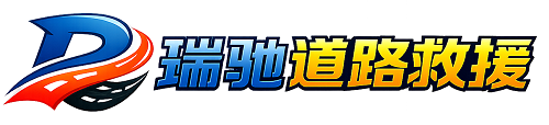 城子河区附近回程货车调度｜工程机械爬梯车大件运输车调度